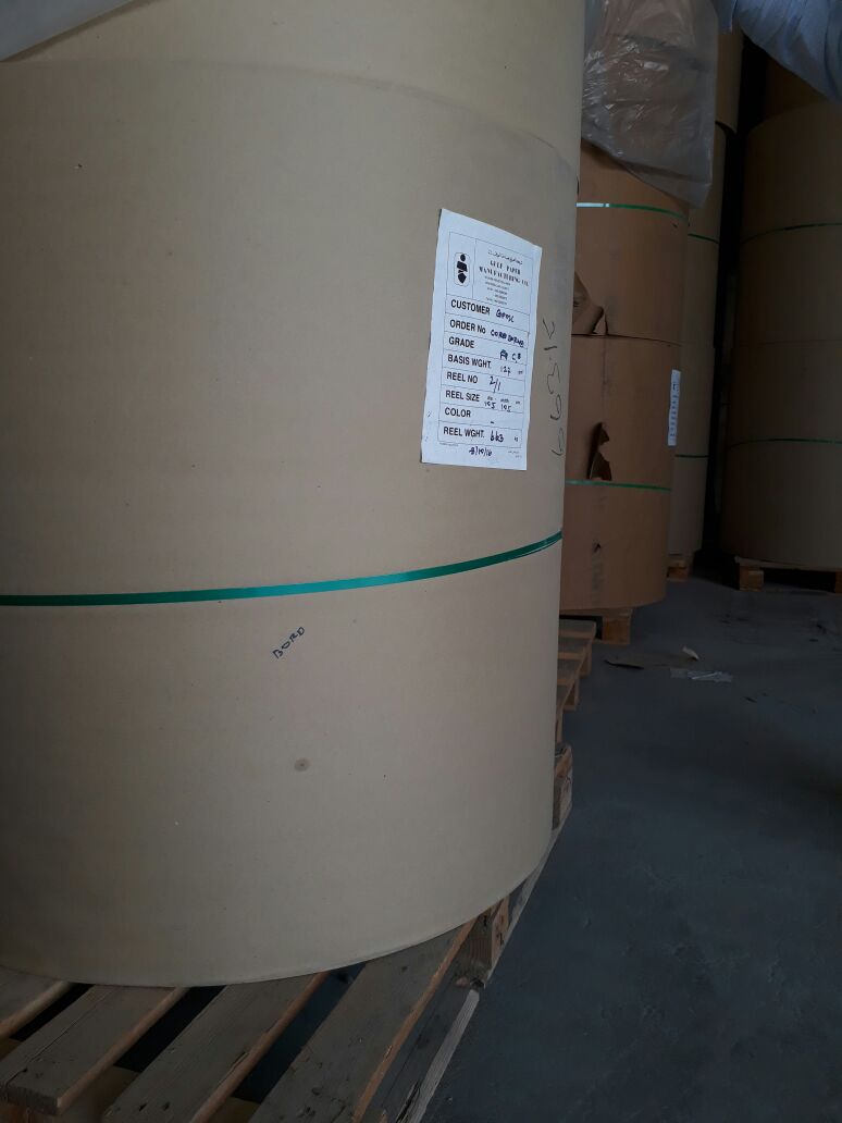 Core Board - Gulf Paper Manufacturing Company - UAE